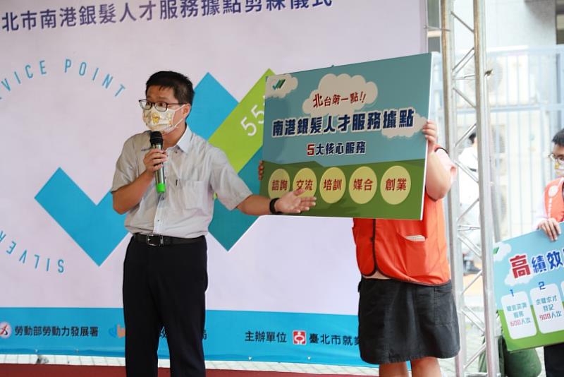 臺北市就業服務處處長何洪丞為北台灣第一「銀髮人才服務據點」講解服務核心。