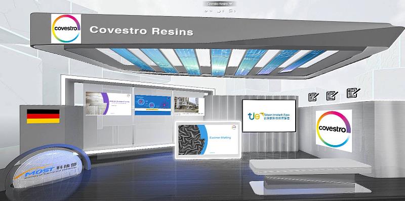 高科技聚合物材料提供商科思創Covestro Resins
