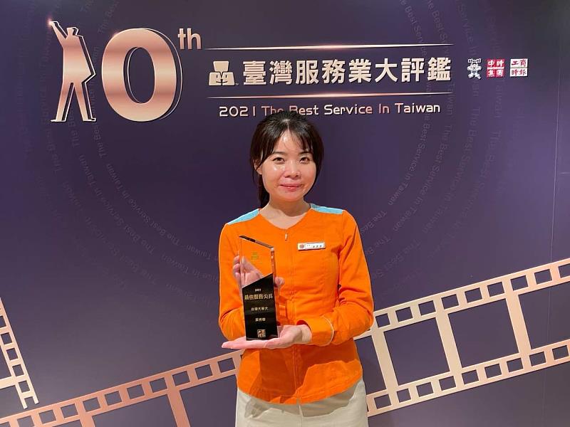 台灣大三民直營服務中心的店長黃秀華榮獲「服務尖兵獎」。