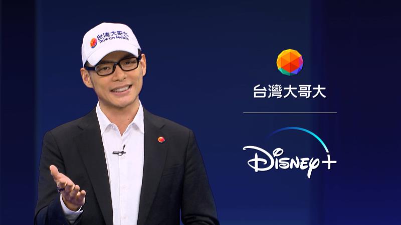 Taiwan Mobile is the exclusive telecom distributor of Disney+ in Taiwan