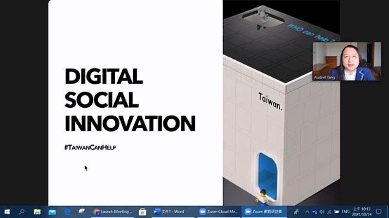 唐鳳於芬蘭土庫大學東亞研究中心研討會分享台灣數位社會創新經驗。