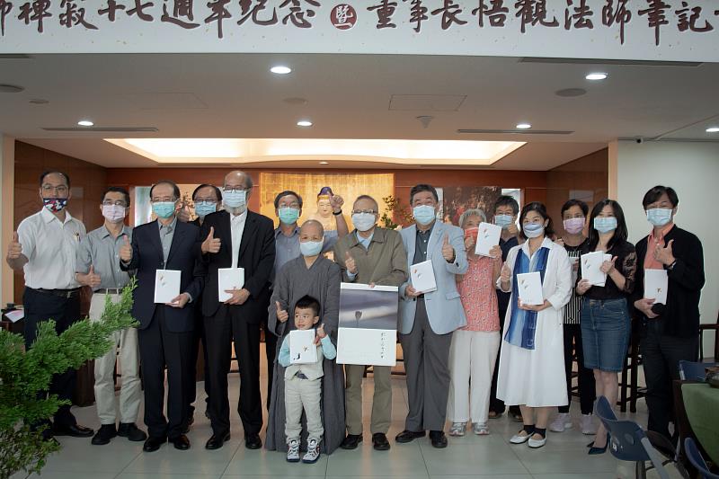 華梵大學舉行創辦人曉雲導師禪寂17週年紀念活動，與董事長悟觀法師和李蕭錕教授筆記書簽書會。