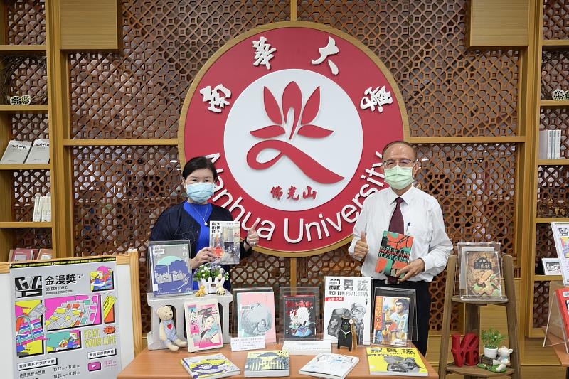 南華大學首度舉辦「金漫獎入圍特展」，林聰明校長(右)與圖書館賴淑玲館長(左)歡迎大家蒞臨參觀。