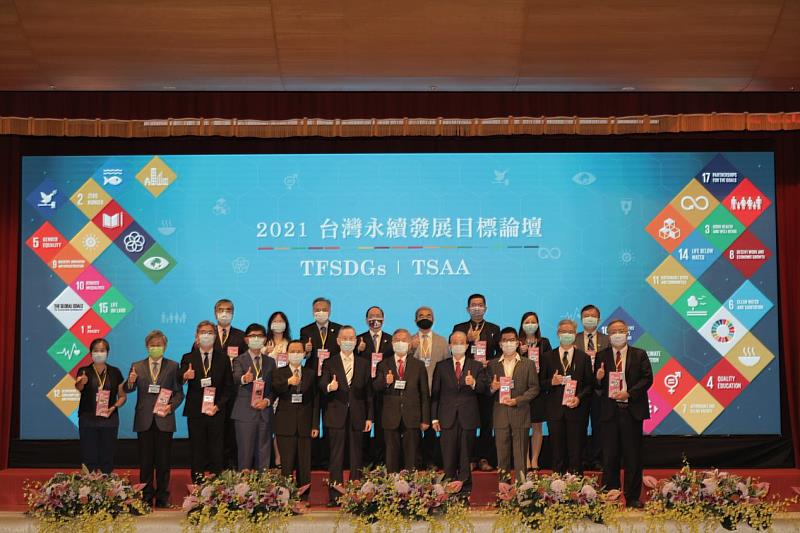 TSAA台灣永續發展目標行動獎獲獎單位合影