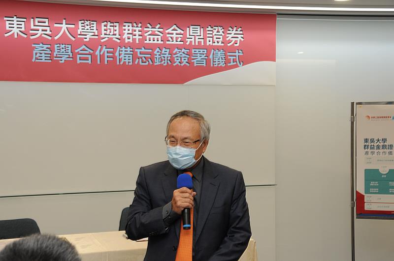 群益金鼎證券王濬智董事長
