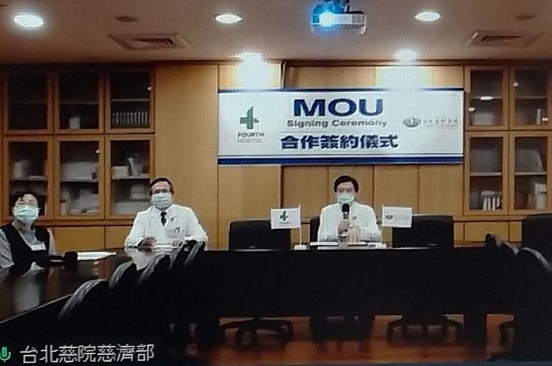 臺北慈濟醫院院長趙有誠醫師於MOU簽署儀式致詞