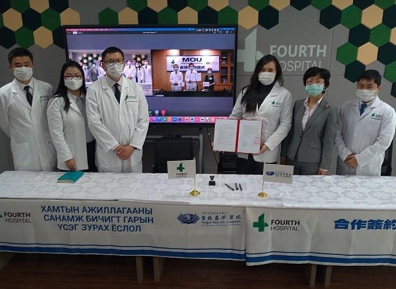 蒙古私立第四醫院(Fourth Hospital)與臺灣的臺北慈濟醫院簽署MOU，是迄今臺、蒙間規模最大的私立醫院合作。