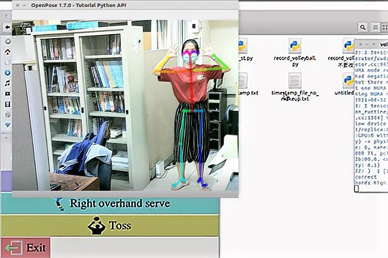 利用openpose人體姿態識別項目分析托球姿勢訓練程式