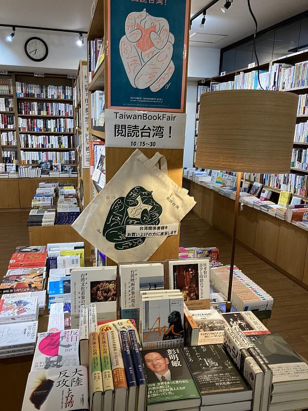 愛知人文書籍UNITA書店「Taiwan Book Fair 閱讀臺灣！」書展