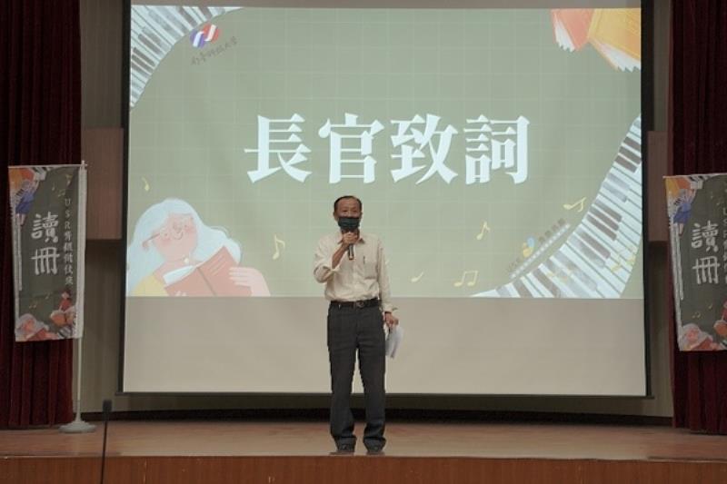 南臺科技大學校長盧燈茂於「青銀做伙來讀冊」體驗活動中致詞。