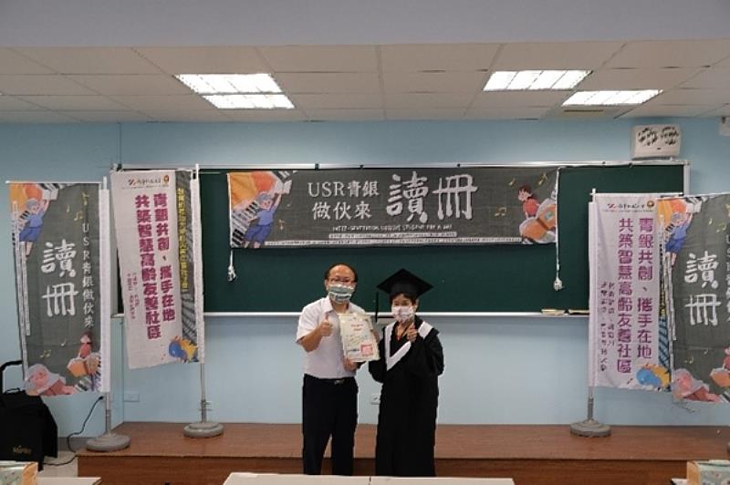 南臺科大學術副校長賴明材(左一)為社區高齡長輩學生頒發結業證書。