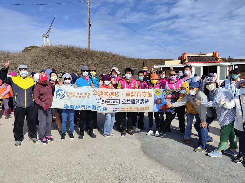 救國團辦理「公益不停步•臺灣齊守護」全國公益連線活動  〜湖西龍門淨灘活動 200人熱情響應