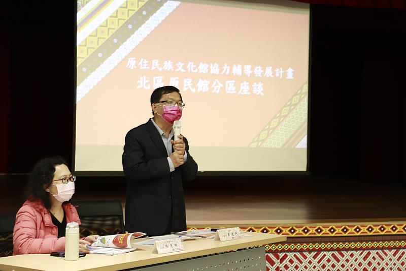 右為文化部次長李連權於北區原民館座談會中致詞，左為文化資源司副司長張惠珠