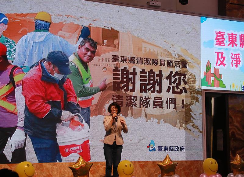 慶清潔隊員節 因應其他縣市不代燒垃圾 臺東焚化廠系統功能提前年底測試