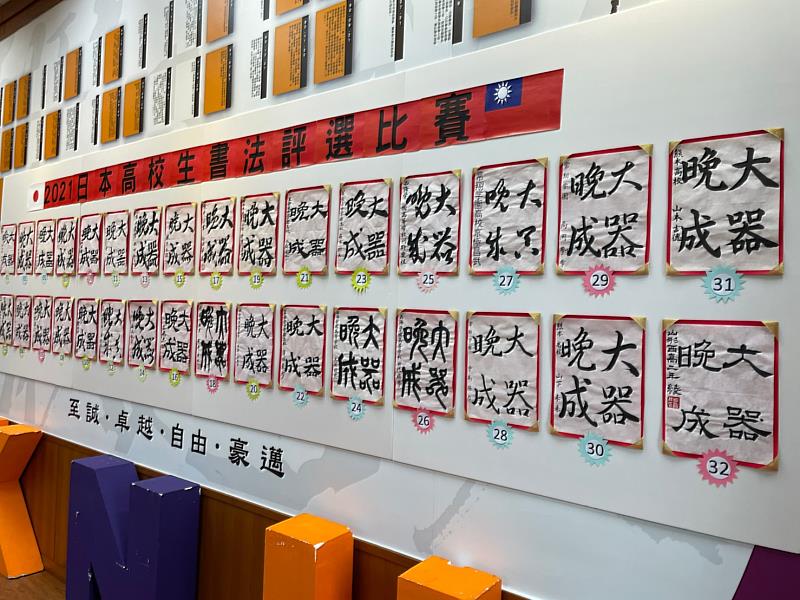 日本學生們作品優秀