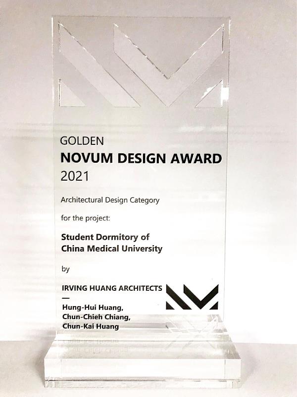 2021法國NOVUM DESIGN AWARD建築設計金獎獎牌