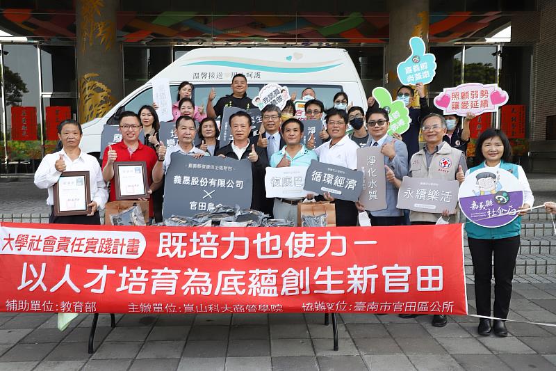 崑大商院USR計畫公益行銷，媒合捐贈600組菱炭吸附包予嘉義縣府