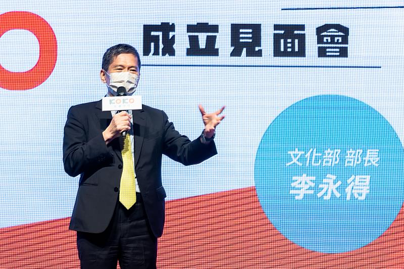 文化部長李永得出席大慕可可成立見面會