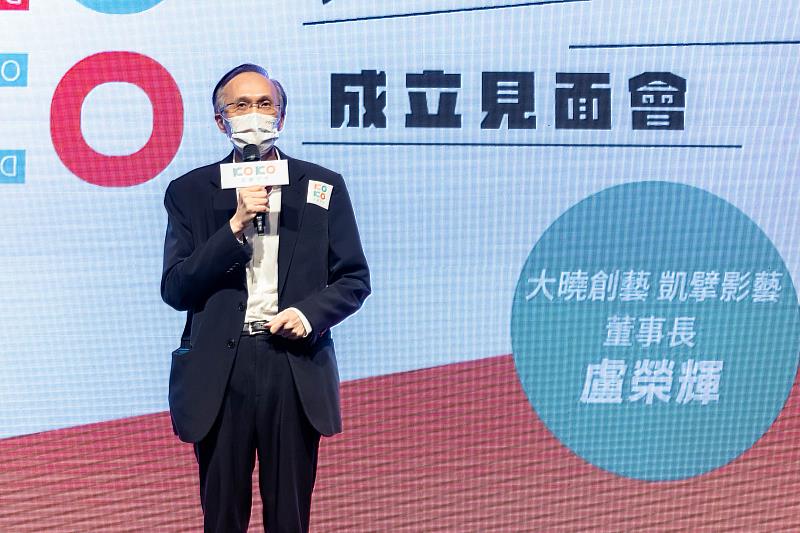 代表大曉創藝股東出席的凱擘影藝董事長盧榮輝