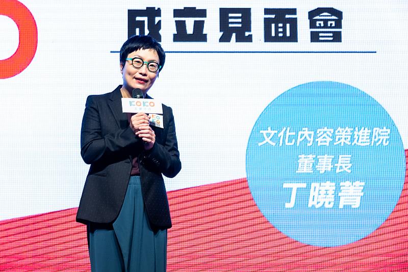 文策院董事長丁曉菁出席大慕可可見面會