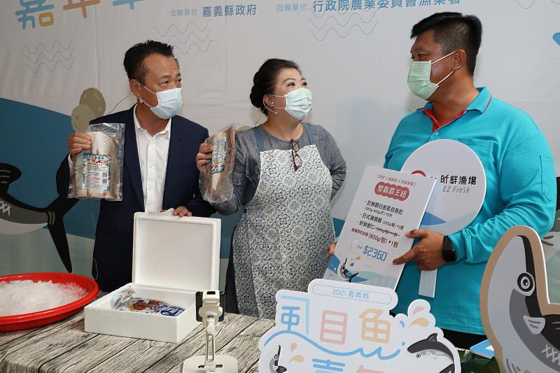 2021嘉義縣虱目魚嘉年華線上購物節開跑