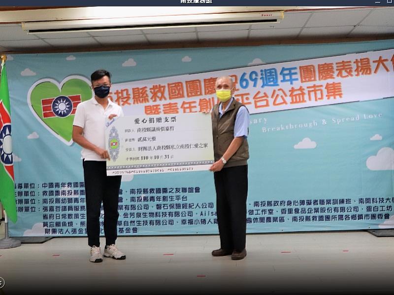 南投縣救國團69週年團慶 表彰義工辛勞奉獻精神