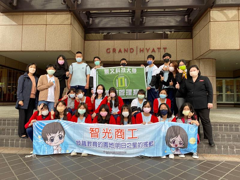 景文科大旅館系安排智光商職參訪君悅酒店。