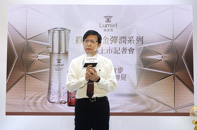 臺鹽總經理陳世輝在「綠迷雅-金彈潤系列」發表會上表示，臺鹽運用核心專利推出全新一代的綠迷雅，展現MIT科技保養的典範，預計成為亞洲生技大展上受人矚目的焦點。