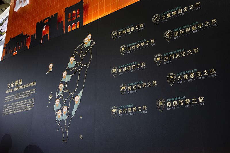 文化部今年推出10條文化觀光示範路線，包含走訪國定古蹟、世遺潛力點及體驗傳統工藝之美等。