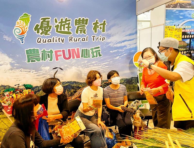 水保局「優遊農村」首度參加臺北國際旅展，除了推出「農村FUN心玩」買一送一優惠！還有現場免費體驗活動。