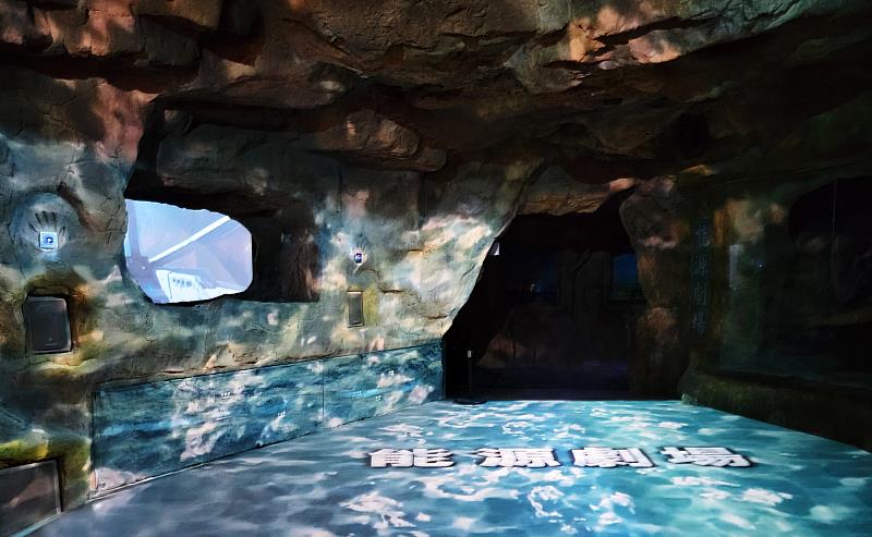 台塑企業文物館採用沉浸式展示手法重新打造能源劇場。