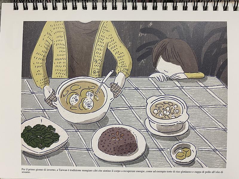 陳沛珛在11月以「立冬」進補的概念，繪製一桌香噴噴的補菜，水晶孔則以12月「冬至」吃湯圓的習俗