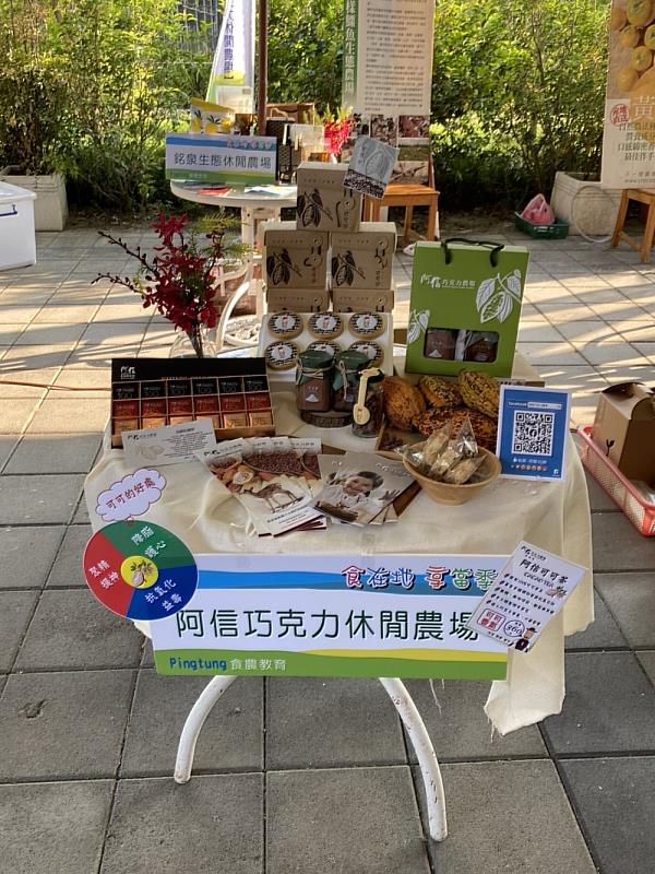食在地、享當季  「屏東食農教育工作坊」成果展