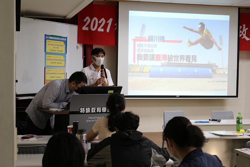 視障優秀運動員楊川輝選手分享運用輔具之訓練過程