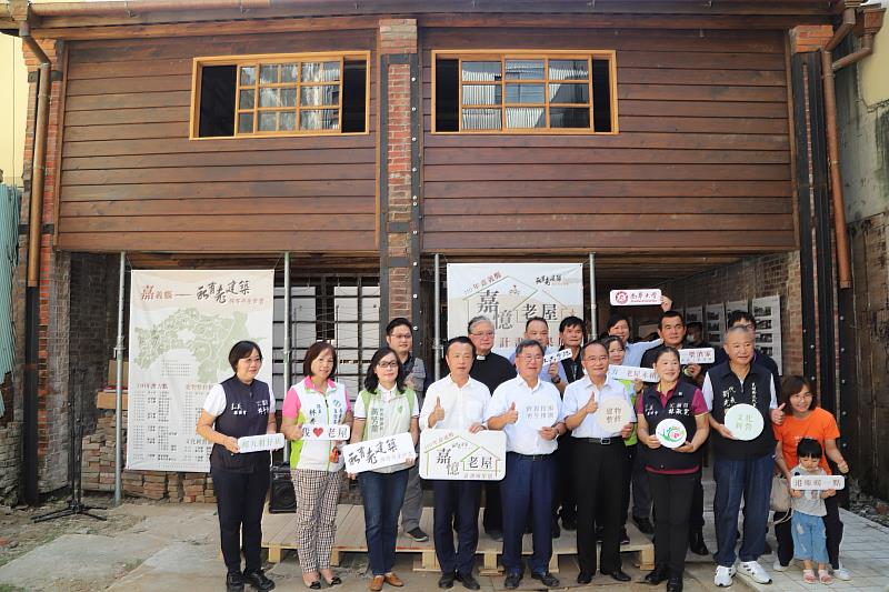 私有老建築保存再生計畫 「嘉憶老屋」成果展
