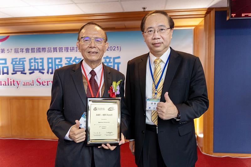 南華大學榮獲2021亞洲品質網絡卓越品質實務典範獎，林聰明校長(左)與胡聲平主秘暨研發長(右)出席頒獎典禮。