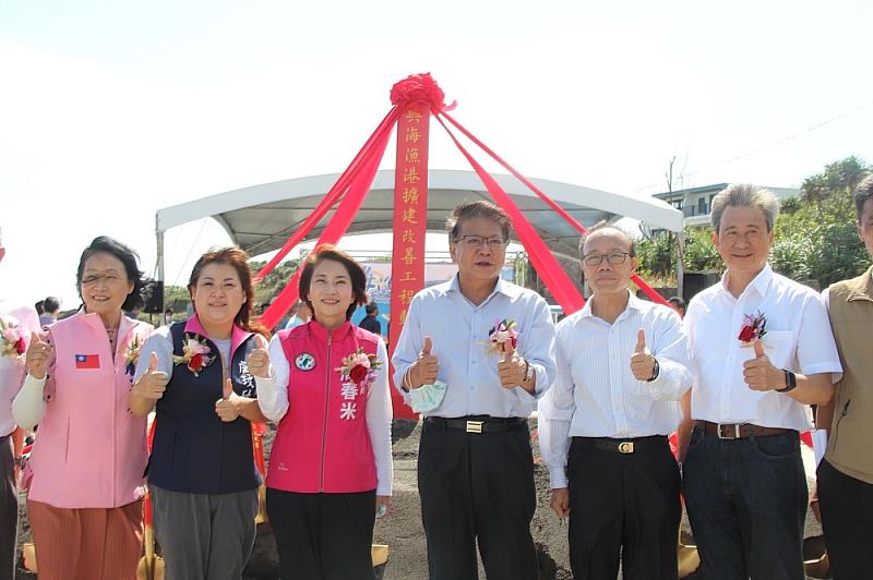 強化興海漁港港區停泊安全 屏縣舉辦擴建工程動土典禮