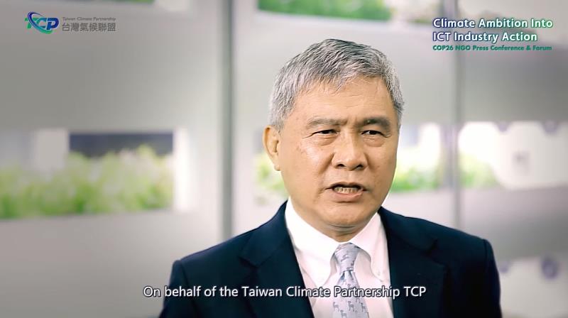 台達電子董事長海英俊在致詞表示，台達電子2015年承諾We Mean Business，2020年提早達成SBT目標後，已加入RE100，承諾2030年全球所有據點達成100%使用再生電力。