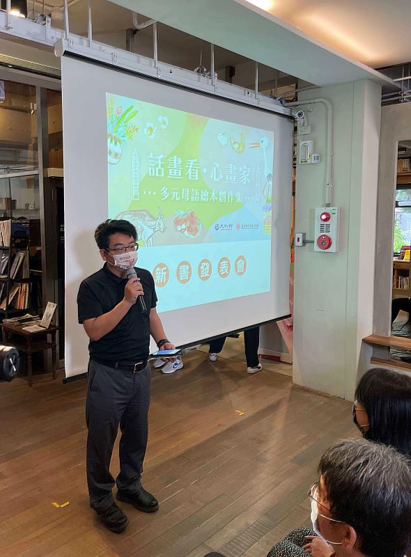 國立新竹生活美學館葉于正館長致辭