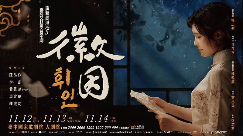 圖／廣藝基金會提供