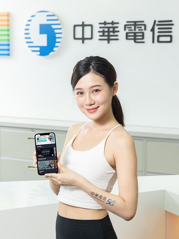 20211109新聞照片-中華電信5G應用再升級「AR動滋動x Uniigym」App全新上線.jpg