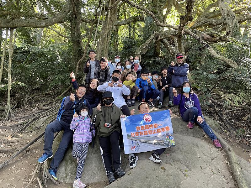 111年救國團寒假的最佳選擇－ 臺東會走路的樹~布農鸞山森活趣