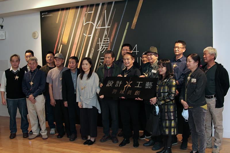工藝中心張仁吉主任(右七)與現場參與貴賓共同合影留念