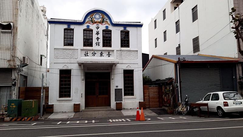 中華會館土地易主 縣府文化處表示 : 無損建物歷史建築的地位和狀態