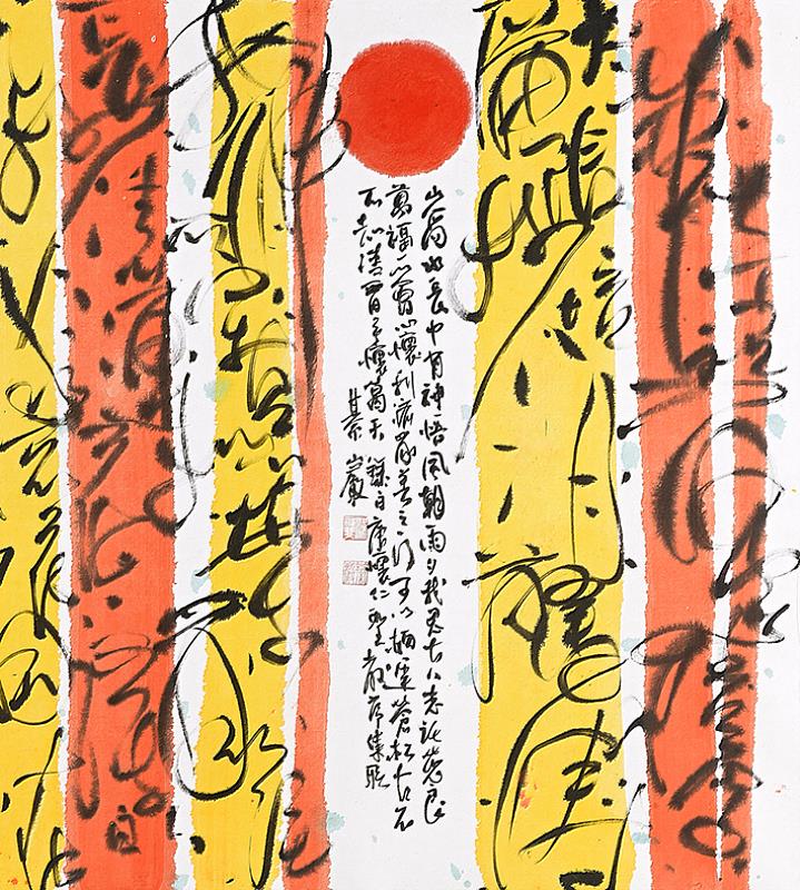 日正當中_69x77cm__2020年