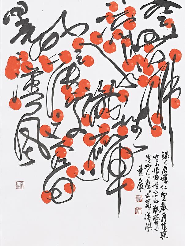 吉利現前__45x60cm__2019年