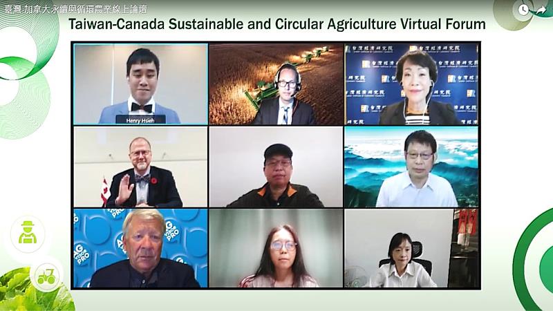 台灣經濟研究院於11月11日協助我國農委會以及加拿大駐臺北貿易辦事處以線上會議的方式，舉辦了2021年「臺灣-加拿大永續與循環農業線上論壇」。