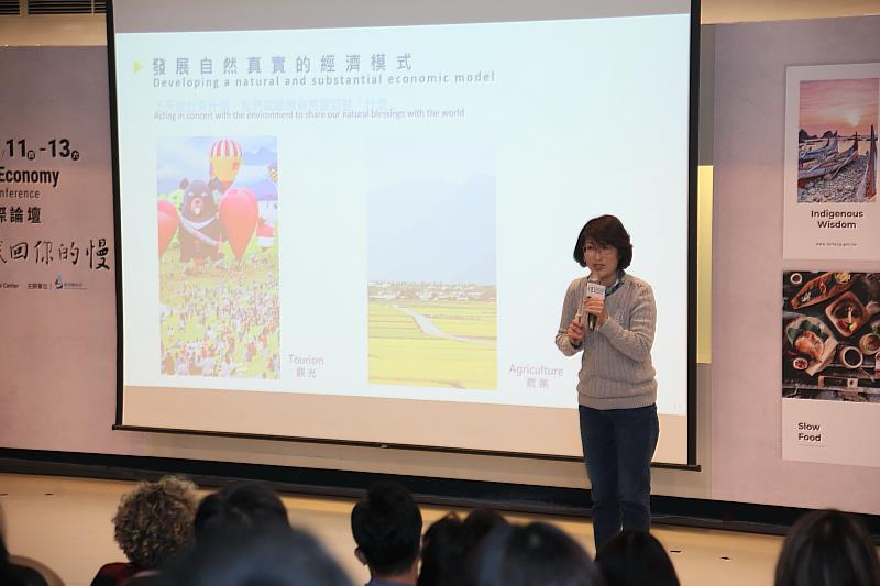 「慢經濟國際論壇」今登場 跨國跨界暢談慢經濟、開放民眾體驗深度文化漫慢遊 展現臺東在地「慢」能量