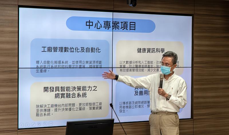 吳侃主任介紹中心專案項目。
