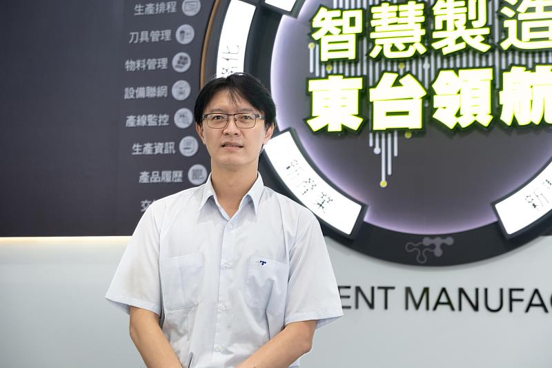 東台精機股份有限公司業務副理吳哲仰發表邁入智慧製造
